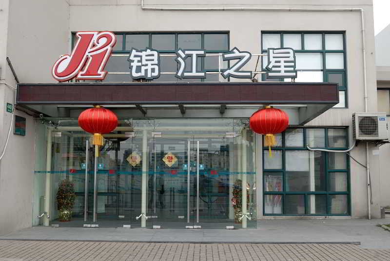 Jinjiang Inn - Shanghai Everbright Convention & Exhibition Center Exterior foto